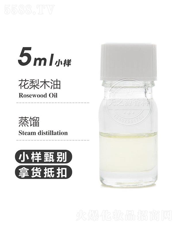 ��֮Դ����ľ�� 5ml