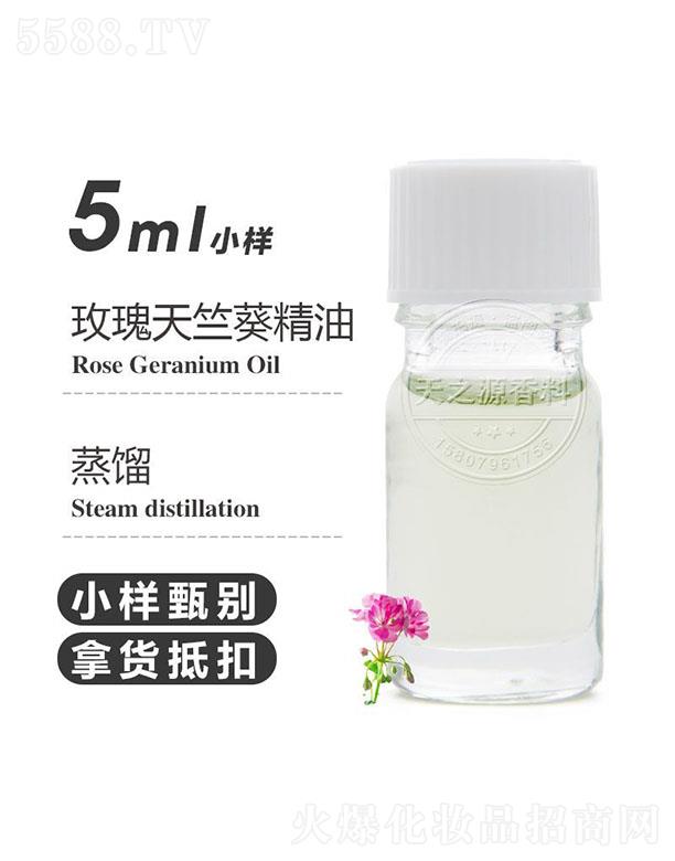 ��֮Դõ�����ÿ����� 5ml