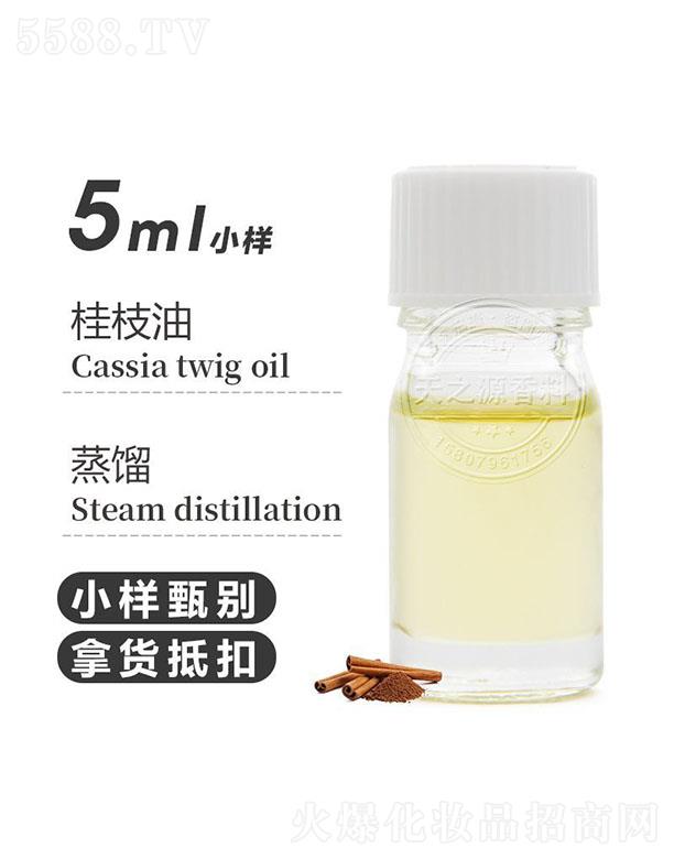 ��֮Դ��֦�� 5ml