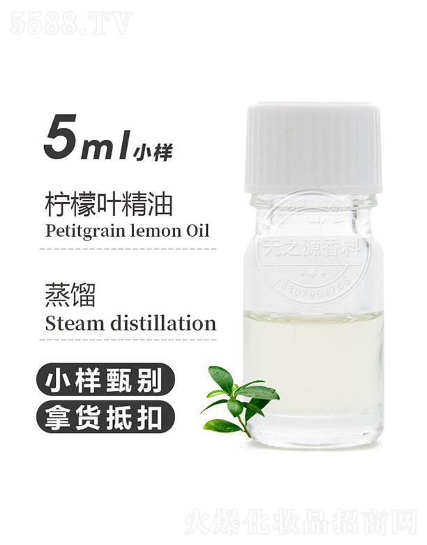 ��֮Դ�����~���� 5ml
