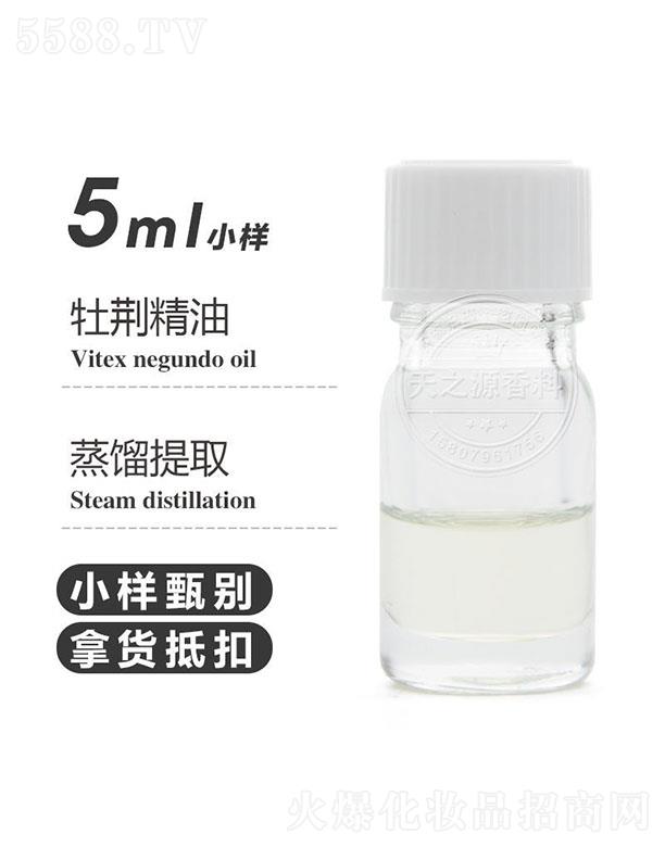 ��֮Դĵ�G���� 5ml