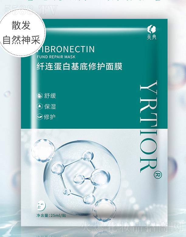 Ӣ���w�B���׻������o(h��)��Ĥ 25ml*5�N/��