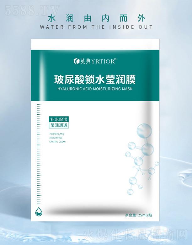 Ӣ�䲣�����iˮ����Ĥ 25ml*5�N/��