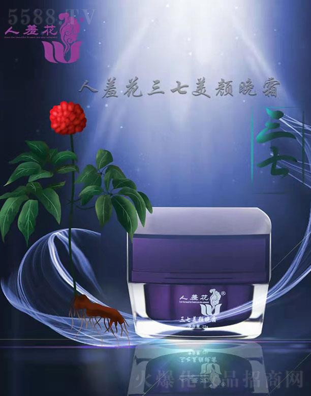 ���߻����������˪ 25g