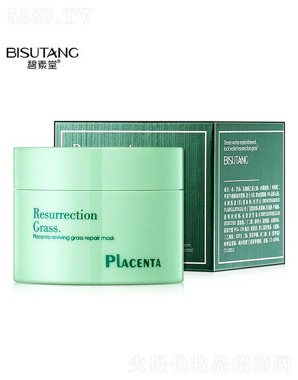 ������̥�P�؏�(f��)������o(h��)��Ĥ