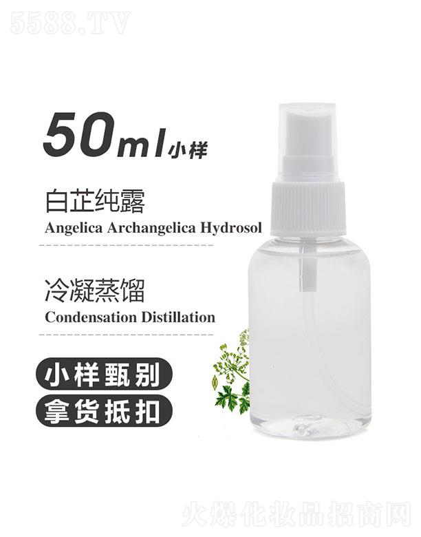 ��֮Դ���Ƽ�¶ 50ml