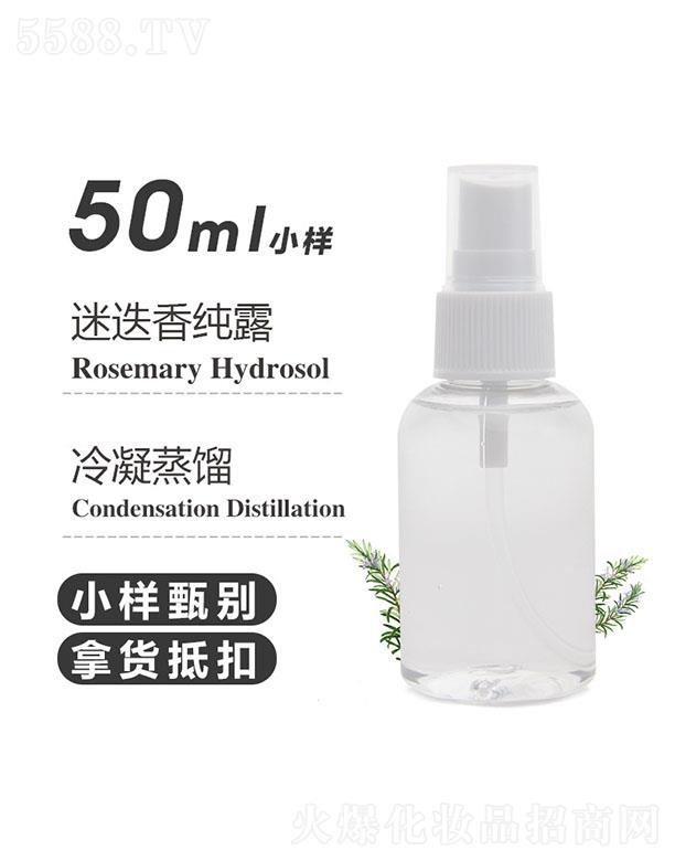 ��֮Դ�Ե��㼃¶ 50ml