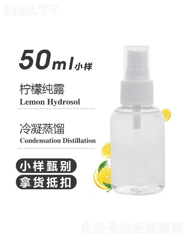 ��֮Դ���ʼ�¶ 50ml
