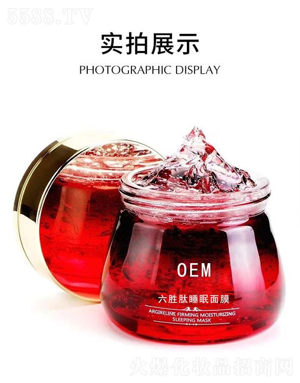 ��Ȫ����������˯����Ĥ