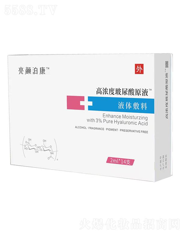 ������ߝ�Ȳ�����ԭҺ(�y�b) 2ml��14֧