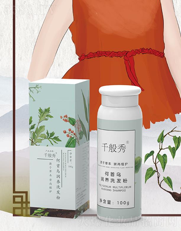 ǧ������מ���(r��n)�B(y��ng)ϴ�l(f��)�� 100g