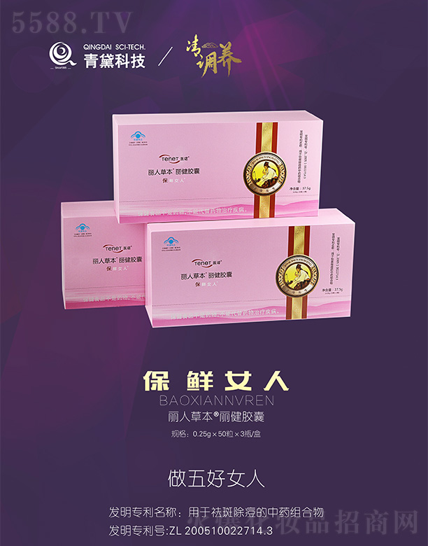 �t(y��)�Z���˲ݱ������z��0.25g��50����3ƿ/��