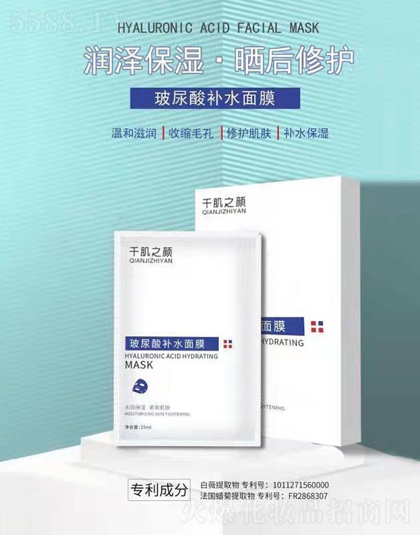 ǧ��֮������a(b��)ˮ��Ĥ 25ml