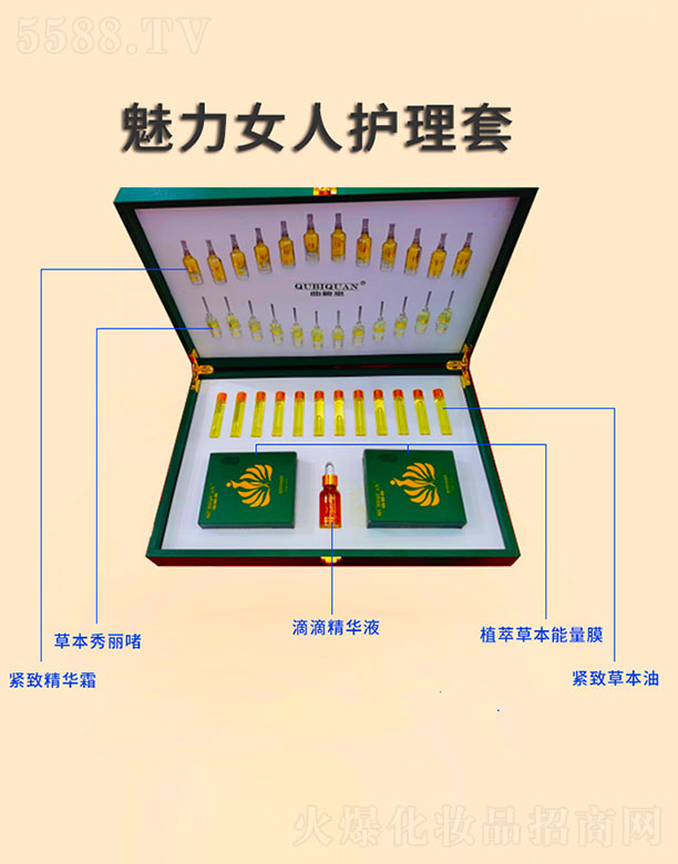 �V�݅R������Ƽ����޹�˾������Ů���o����