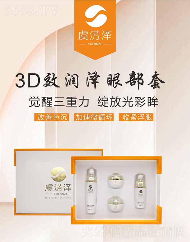 �ݜE��3DЧ�����۲���