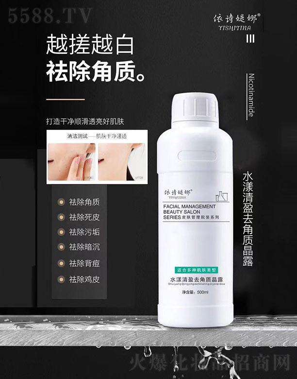 ��Ԋ�q��ˮ����ӯȥ���|(zh��)��¶ 500ml