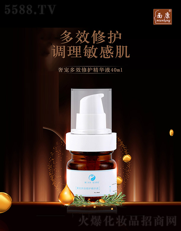 �濵�݌���Ч���o(h��)���AҺ  40ml
