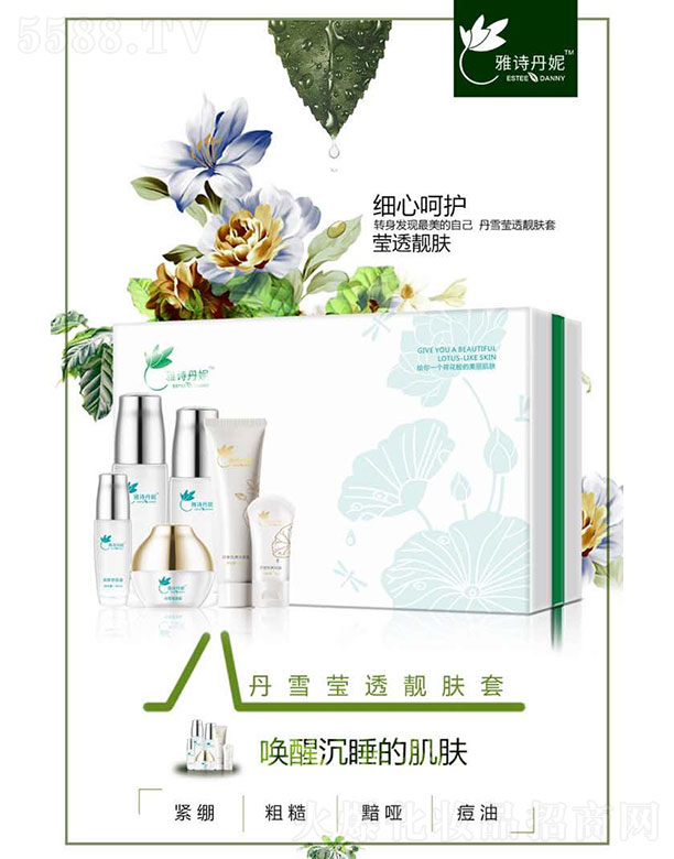 ��Ԋ���ݵ�ѩ��͸�n�w��