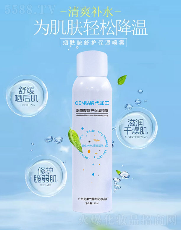 ��������������o(h��)�����F 150ml