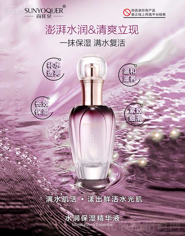 �Ѓ�(y��u)Ȫˮ��(r��n)�����AҺ 50ml