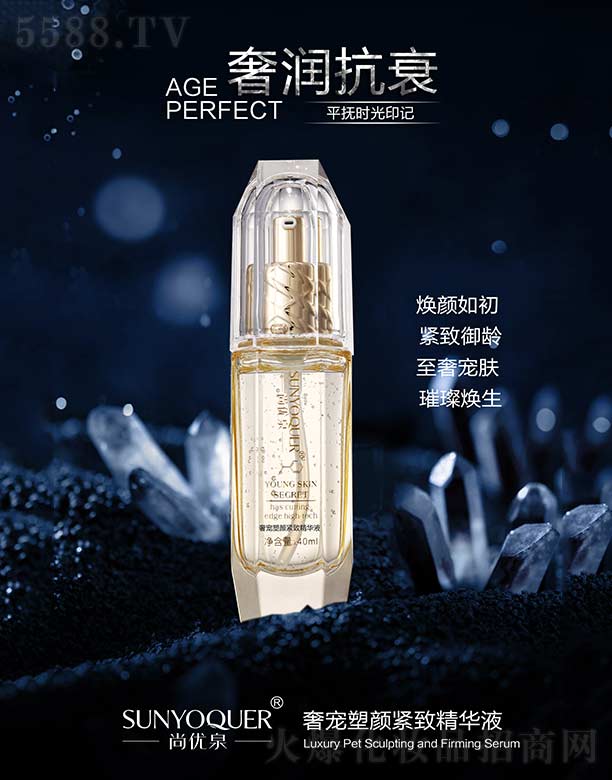 �Ѓ�(y��u)Ȫ�݌���o�¾��AҺ 40ml