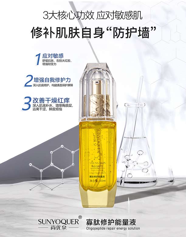 �Ѓ�(y��u)Ȫ�������o����Һ 40ml