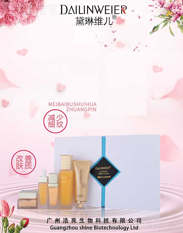 ���վS�����ˮ��͸����