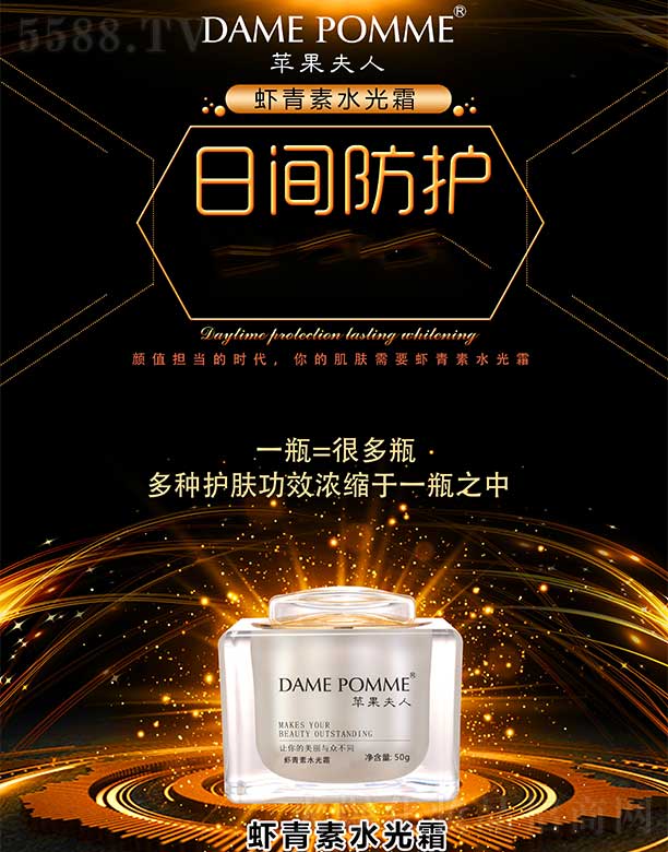 �O(p��ng)�������r����ˮ��˪ 50g