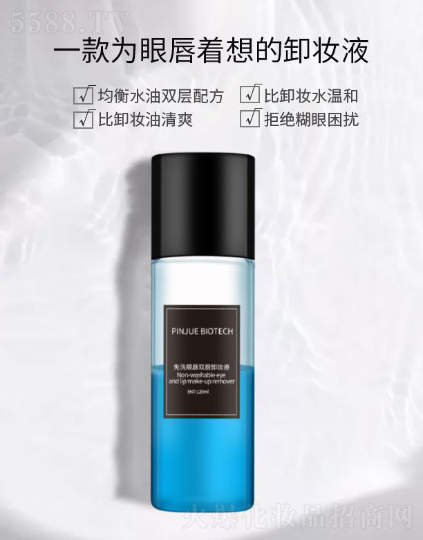 Ʒ��������ϴ�۴��p��ж�yҺ