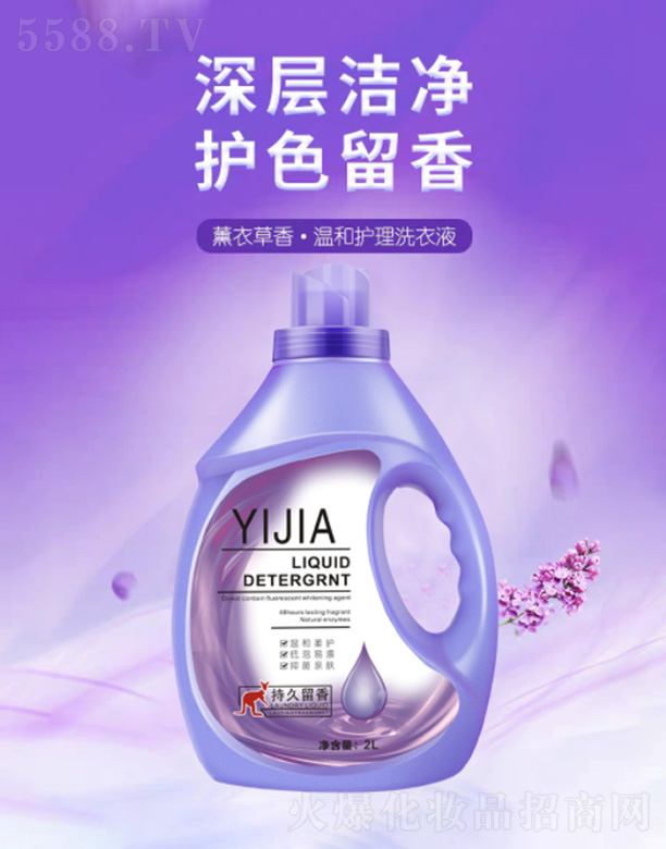 ޹�²�ζ���׃�ϴ��Һ 2kg