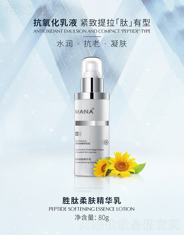 �������w���A�� 80g