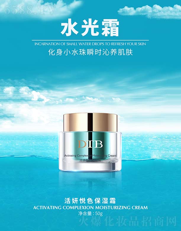 ������ɫ����˪ 50g