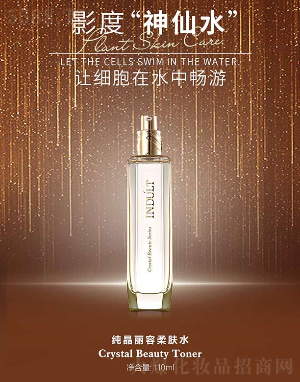 �����������wˮ 110ml