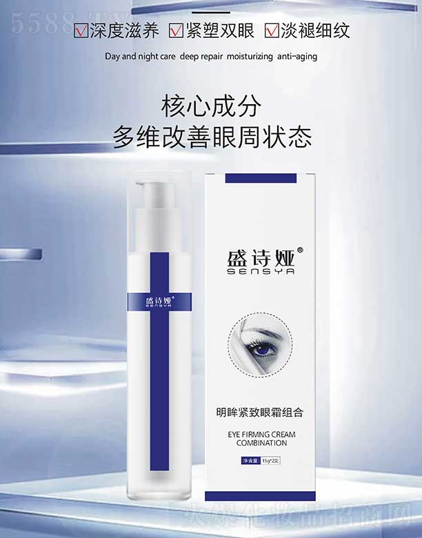 ʢԊ�I�����o����˪�M�� 15g*2֧