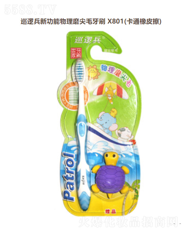 Ѳ߉���¹�������ĥ��ë��ˢX801(��ͨ��Ƥ��)