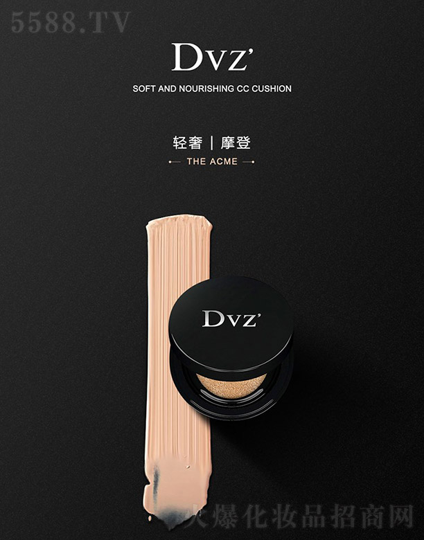 Dvz�᝙�oϾ��|CC˪ 15ml