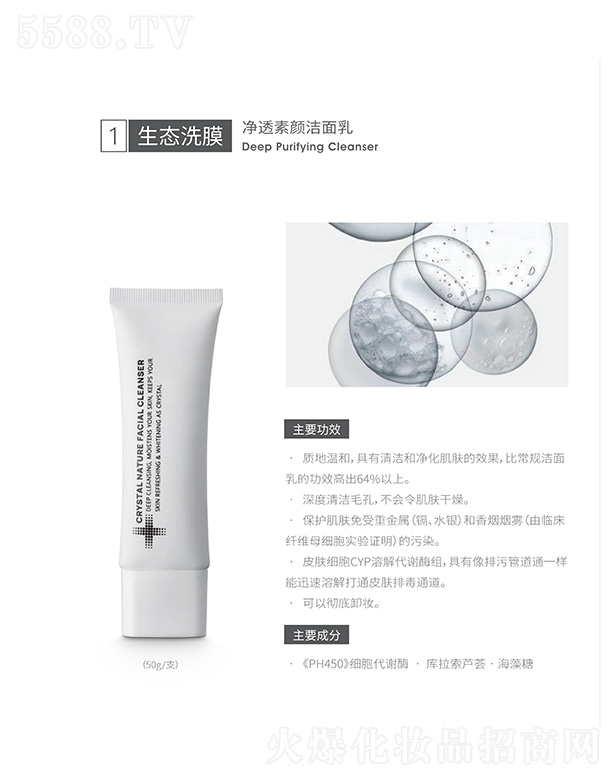 ��͸�������