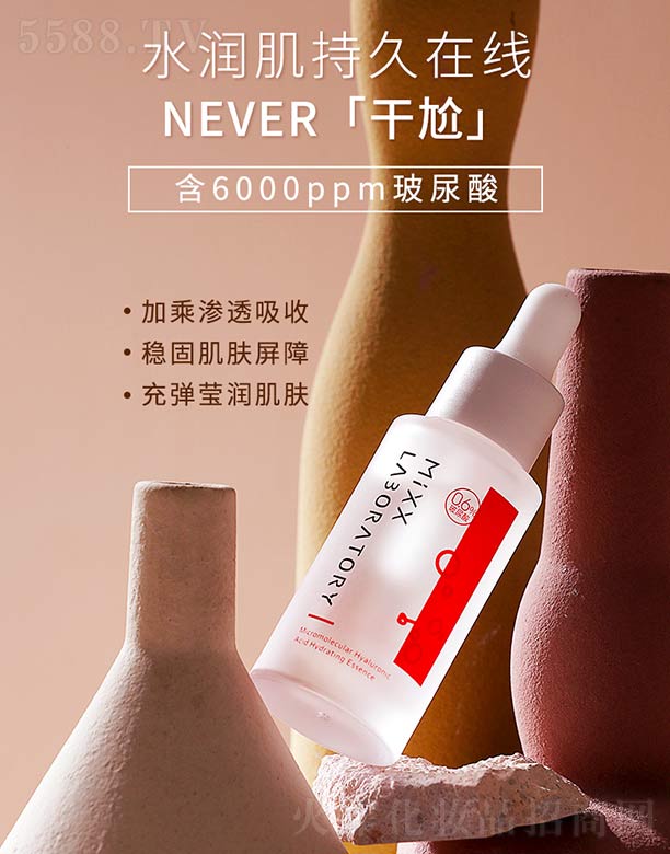 MIXX�������a(b��)ˮ���AҺ