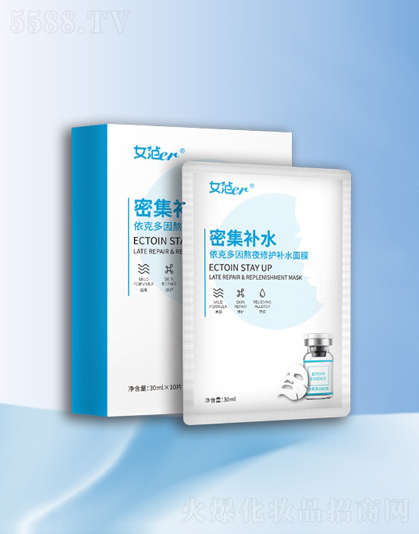 Ů��er���˶���ҹ���o(h��)�a(b��)ˮ��Ĥ 30ml