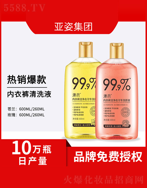 ��(n��i)��ѝ����ȥ�ی�(zhu��n)ϴԭҺ