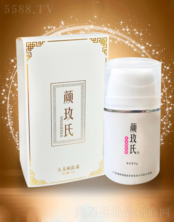 �õ�������x��˪