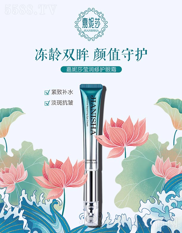 ����ɯ�������o(h��)��˪ 20g