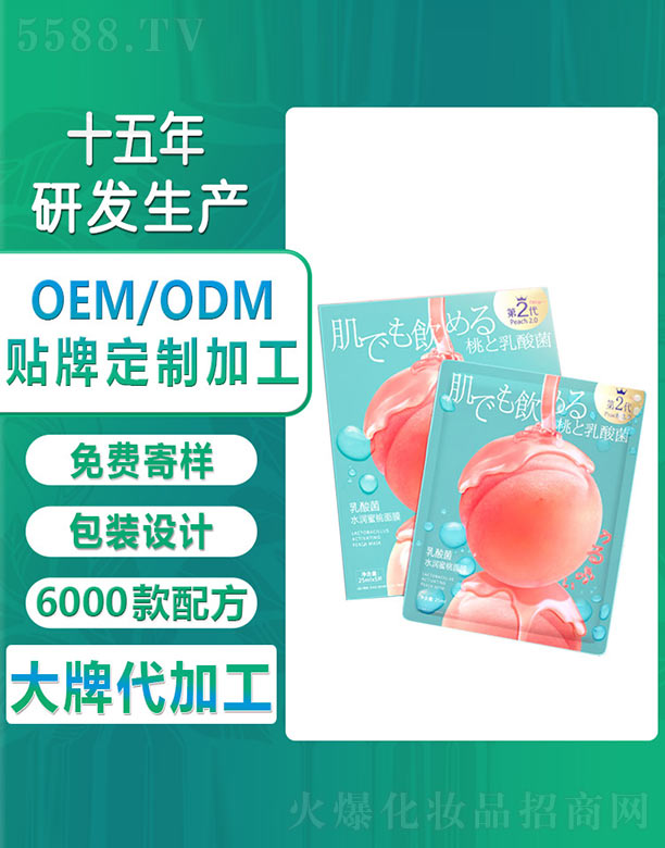 �����ˮ��������Ĥ