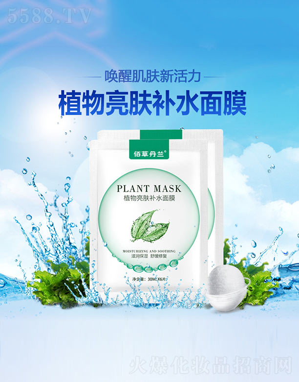 ֲ�����w�a(b��)ˮ��Ĥ