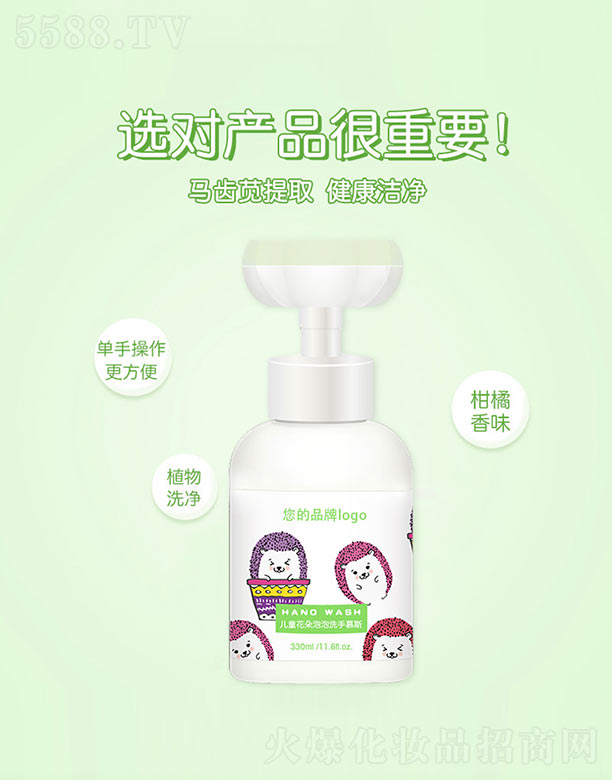 ��ͯ��������ϴ��Ľ˹