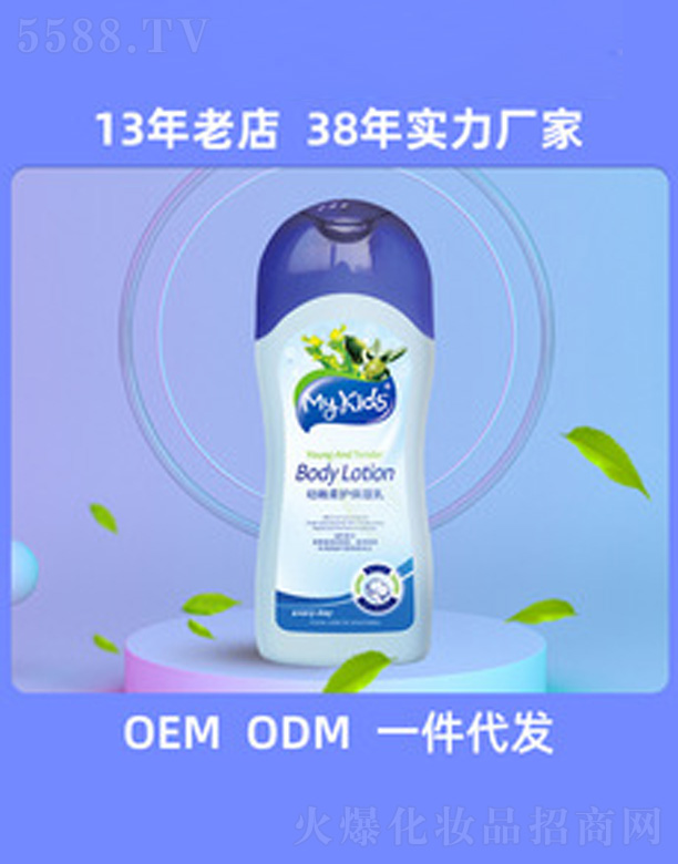 MyKids�냺�����錚������?f��)静�w��