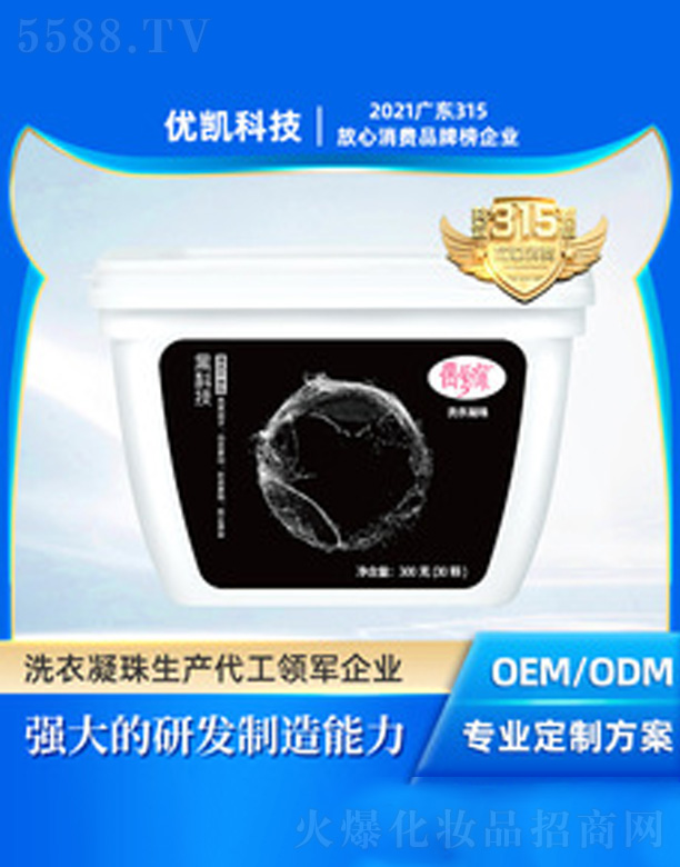 ż�����o(h��)ɫ��sϴ��Һ300��