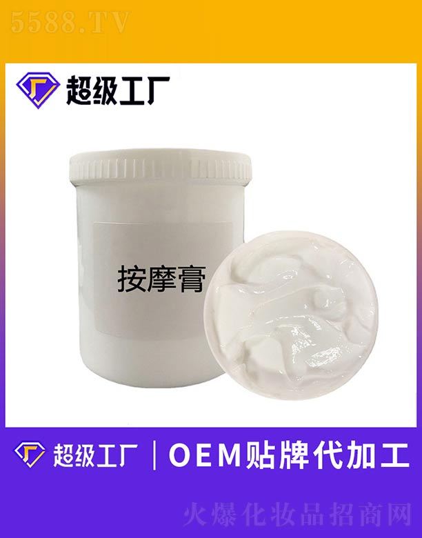 �V����ힻ��yƷ�������޹�˾����Ħ��