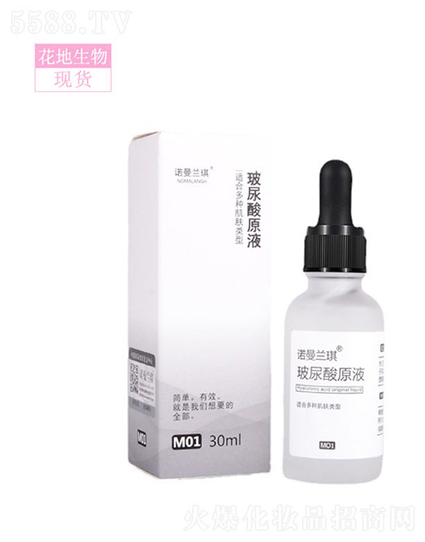 �Z���m��������ԭҺ