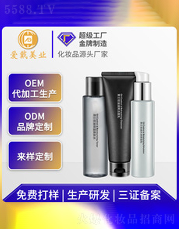 �����aˮ��ʿ�o�w���b